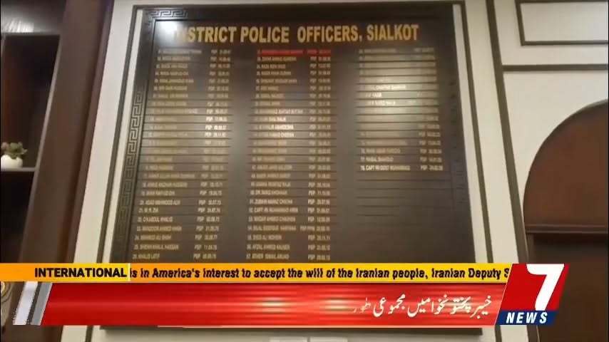 سیالکوٹ: Sialkot Police (DPO Office) - Official Updates