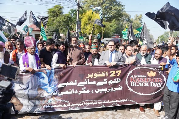 کچہری چوک میں 'کشمیر بلیک ڈے' پر یکجہتی ریلی: ڈپٹی کمشنر اویس مشتاق اور شہریوں کا مقبوضہ وادی سے اظہارِ یکجہتی