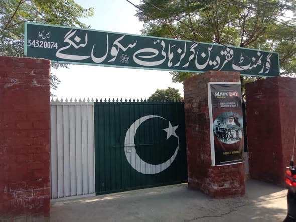 ڈپٹی کمشنر سیالکوٹ کا گورنمنٹ فقیر الدین گرلز ہائی سکول لنگے کا دورہ: تدریسی امور اور انتظامات کا تفصیلی معائنہ