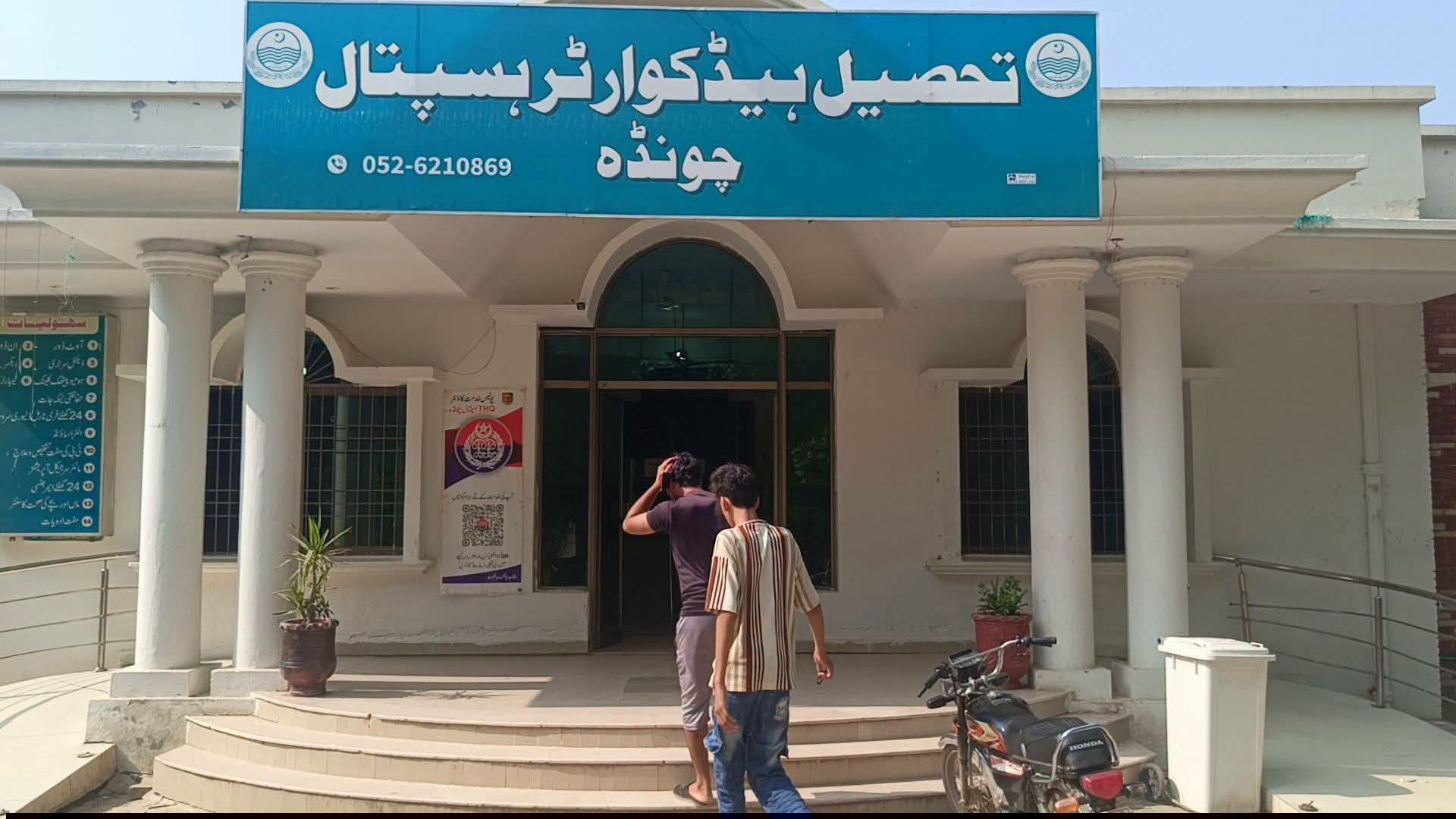 پسرور نواحی قصبہ چونڈہ میں سکول وین کو حادثہ ،6طلبہ زخمی