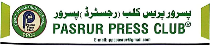 پسرور پریس کلب رجسٹرڈ کی جانب سے مجلس عاملہ اور لیگل ایڈوائزر ٹیم کا نوٹیفکیشن جاری