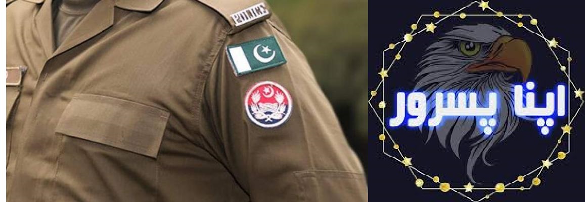 پسرور میں پولیس کی ناکامی