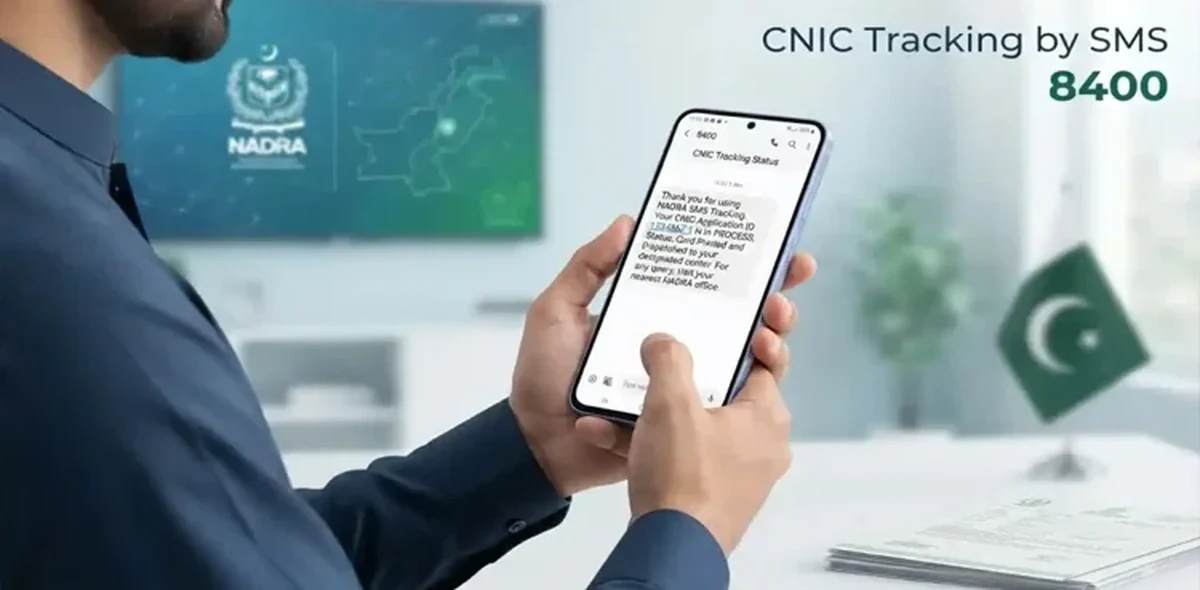 اپنا شناختی کارڈ نمبر زبانی یاد ہے تو ۔ ۔ ۔ ۔ ۔ ۔  نادرا نے بڑی مشکل آسان کردی