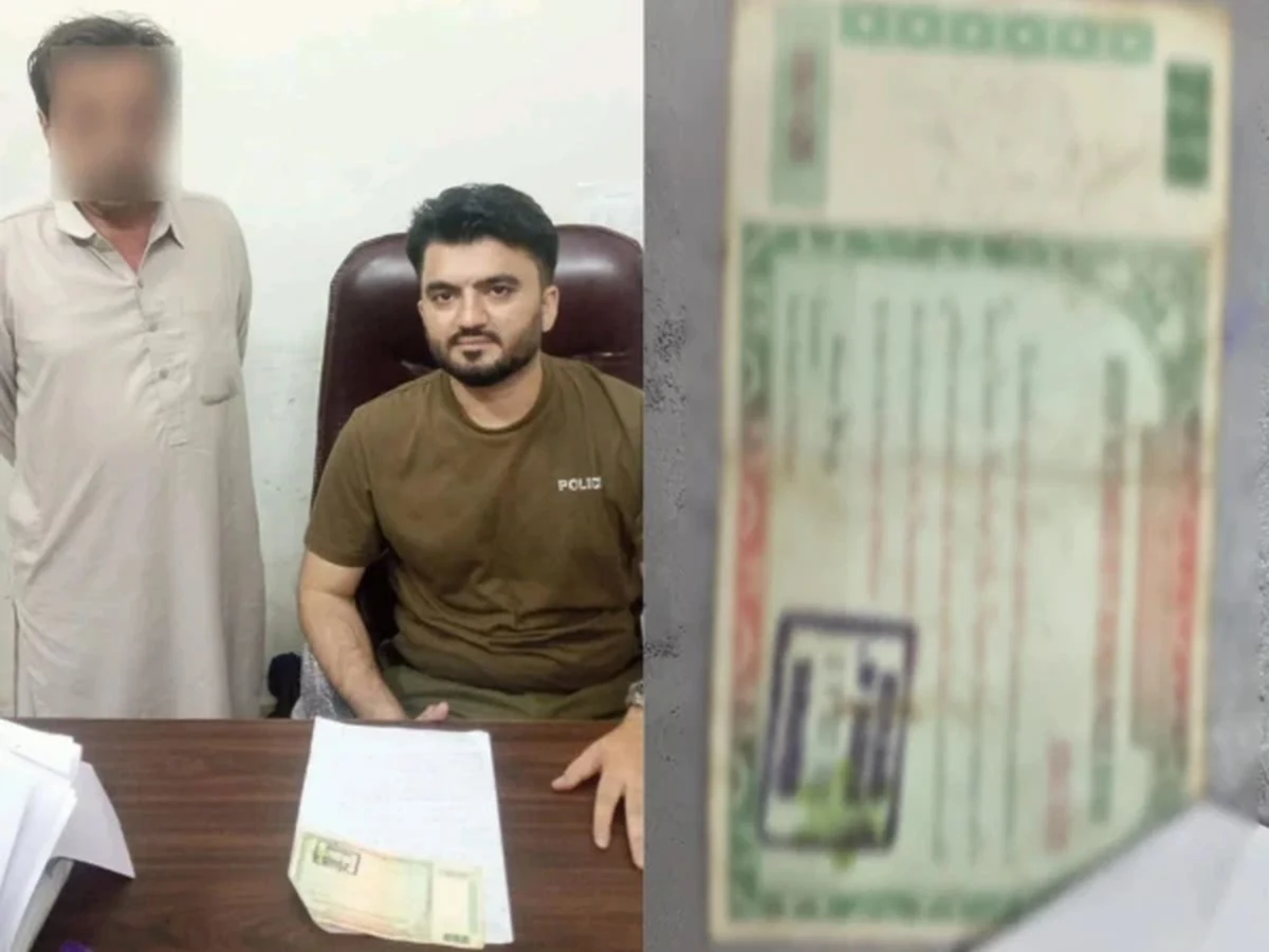 لاہور: جعلی پرائز بانڈ سے 15 لاکھ روپے کا انعام لینے کی کوشش، ملزم گرفتار