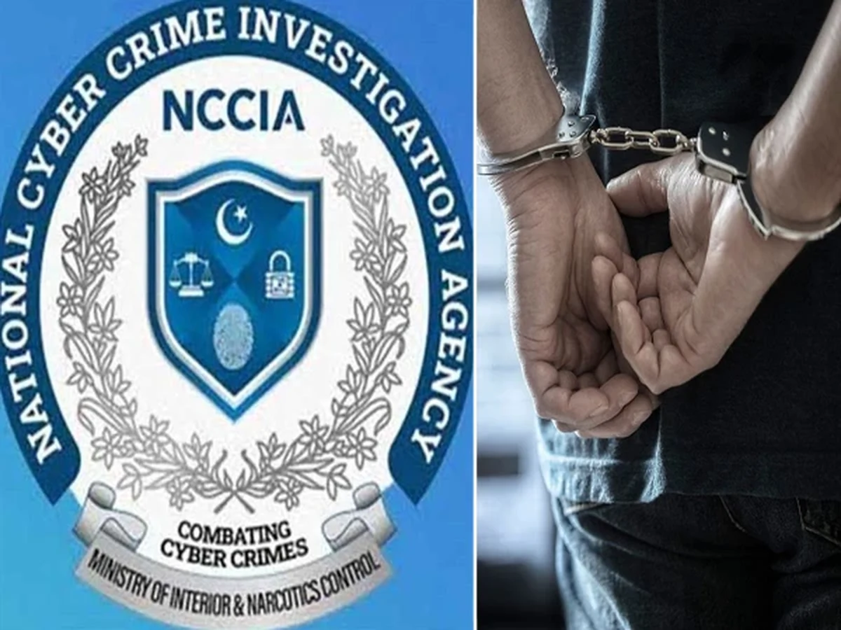 لاہور: سوشل میڈیا پر بچوں کو بلیک میل کرنے والا ملزم گرفتار