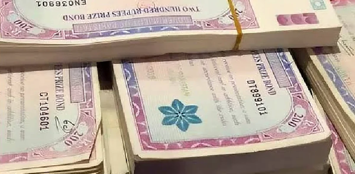 انعامی بانڈز کی قرعہ اندازی گونگے اور بہرے بچوں سے کیوں کرائی جاتی ہے؟