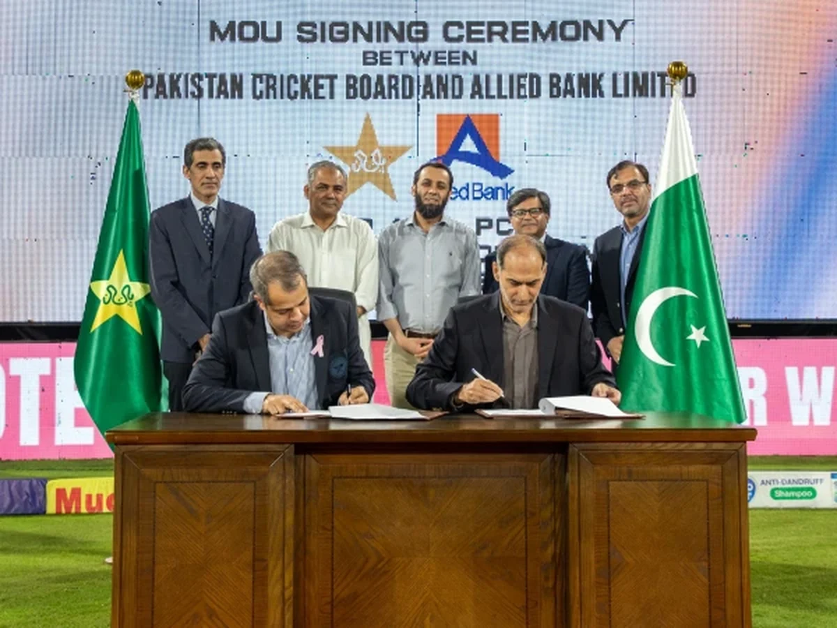 Agreement between Pakistan Cricket Board and Private Bank for Schools Talent Hunt Programme