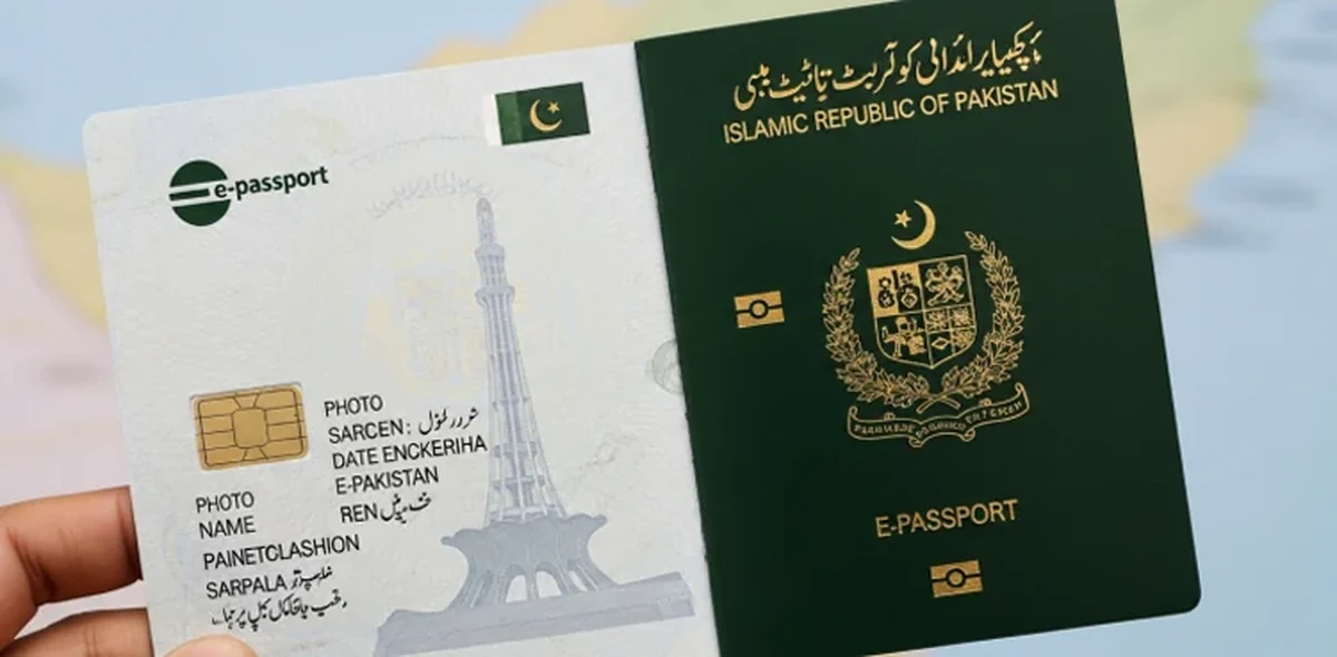 ای پاسپورٹ کے لیے ’’نام‘‘ سے متعلق ’’مخصوص شرائط‘‘ عائد