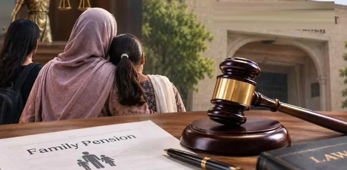 طلاق یافتہ، بیوہ اور غیر شادی شدہ بیٹیوں کو فیملی پنشن ملے گی یا نہیں؟ عدالت کا بڑا فیصلہ