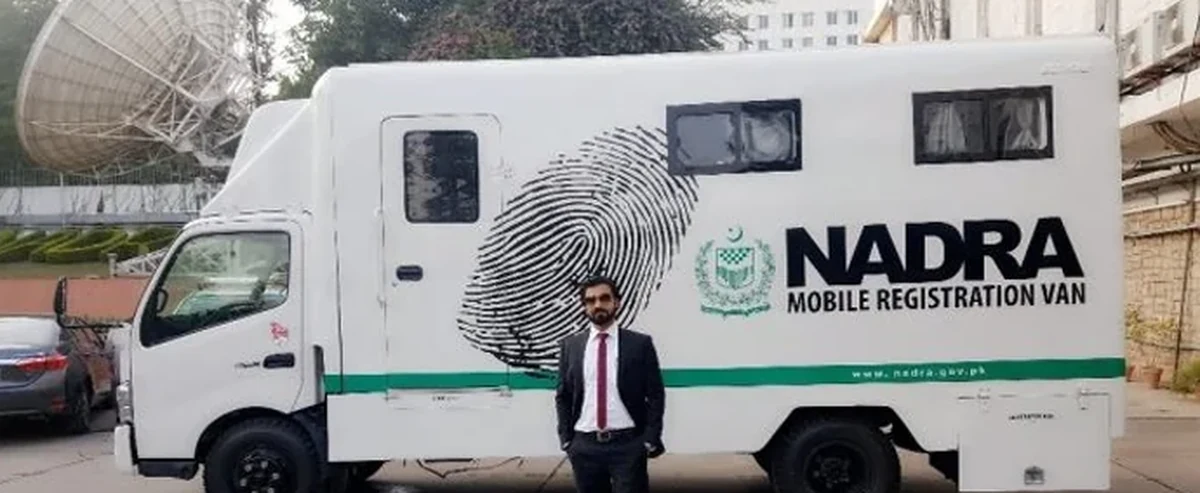 برطانیہ : نادرا سروسز پاکستانیوں کے لیے ان کی دہلیز پر